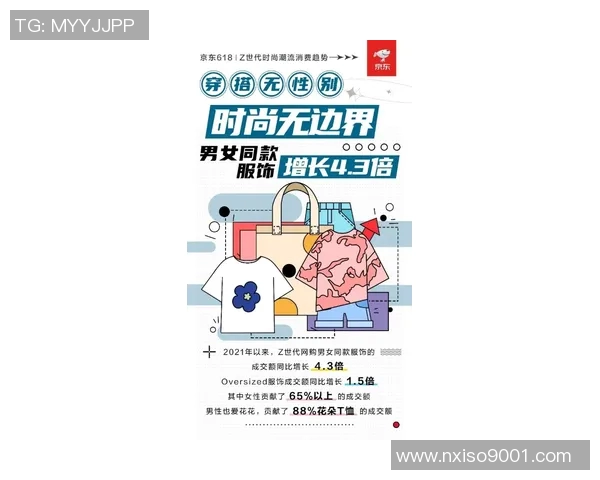 三文鱼球鞋引领潮流 某足球明星打造独特个人风格 三文鱼球鞋引领潮流 某足球明星打造独特个人风格