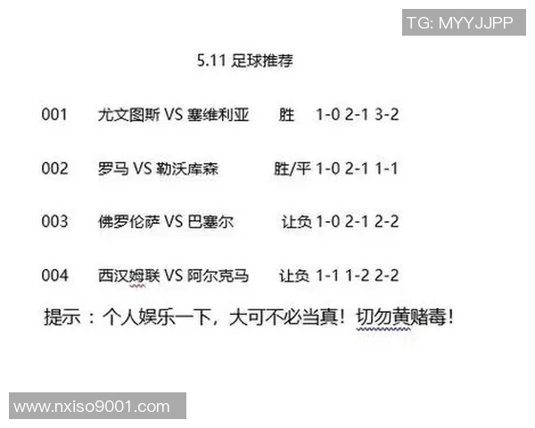 当NBA球星开始猜足球谁能看出他们的反应最有趣 当NBA球星开始猜足球谁能看出他们的反应最有趣